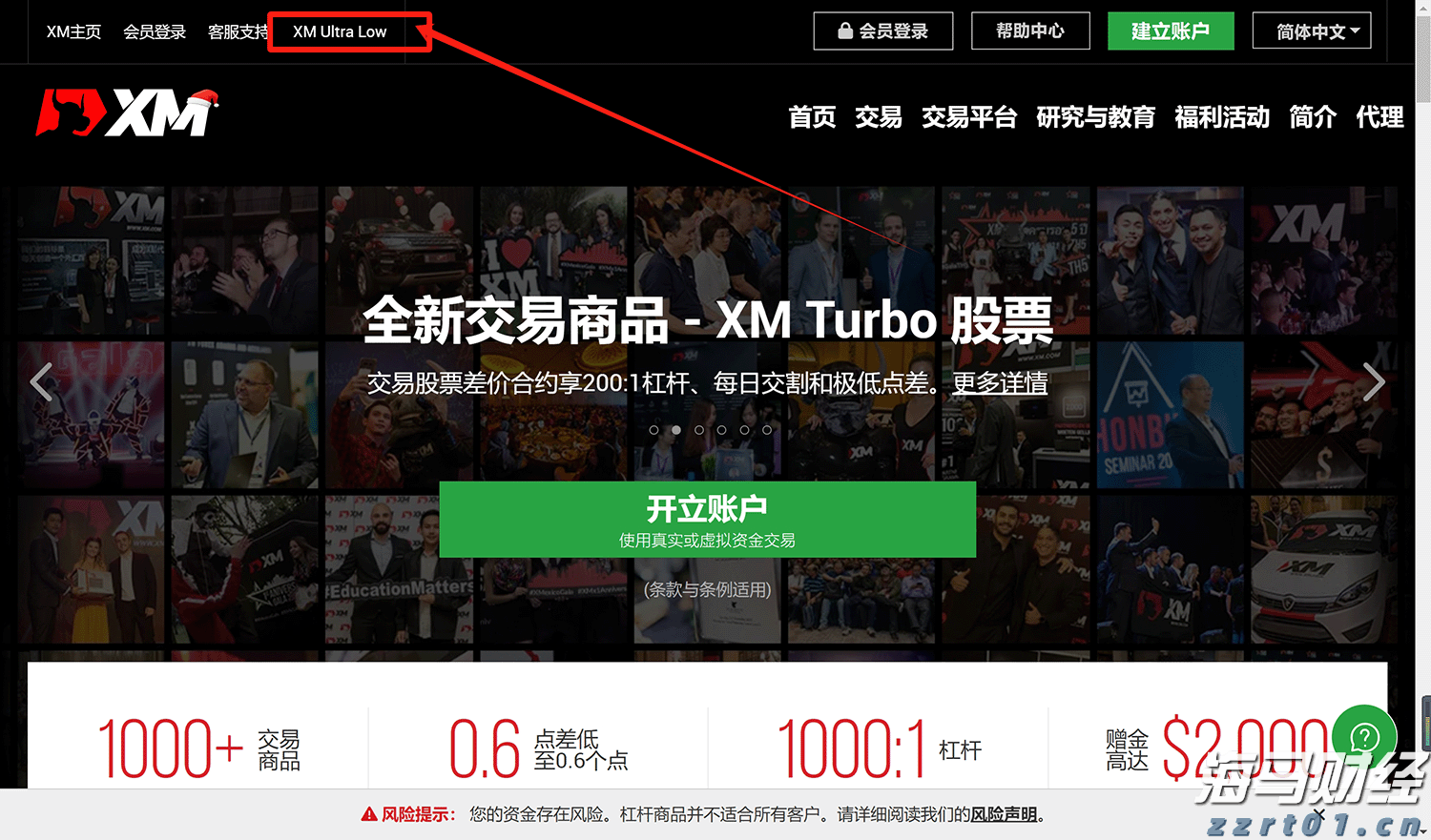 昔日对手变盟友！Revel结束纽约网约车业务 携手优步(UBER.US)共建充电网