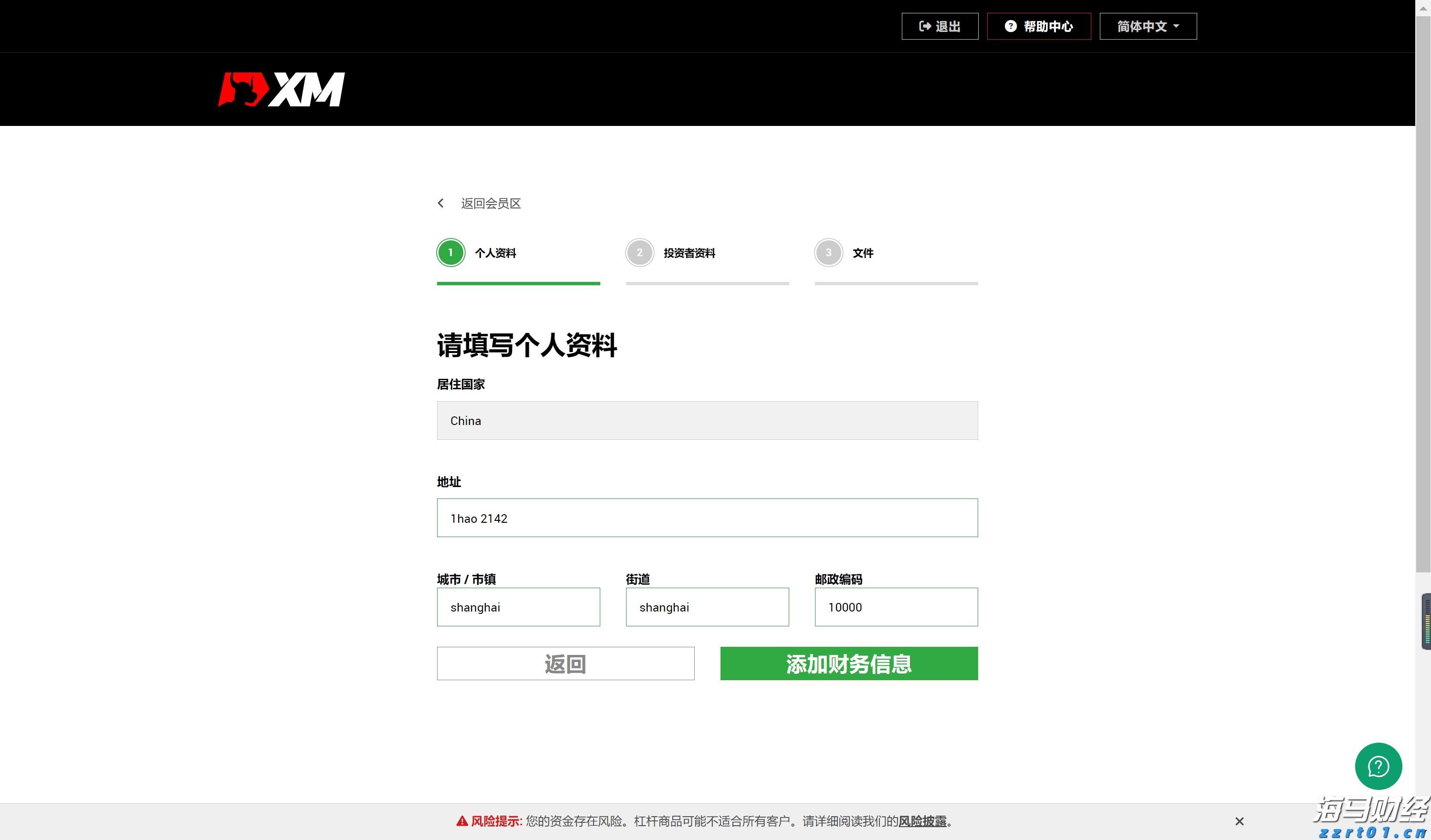 从SOFR期权到债市倾斜：交易员积极应对“美联储转向”预期，9月或将降息50基点