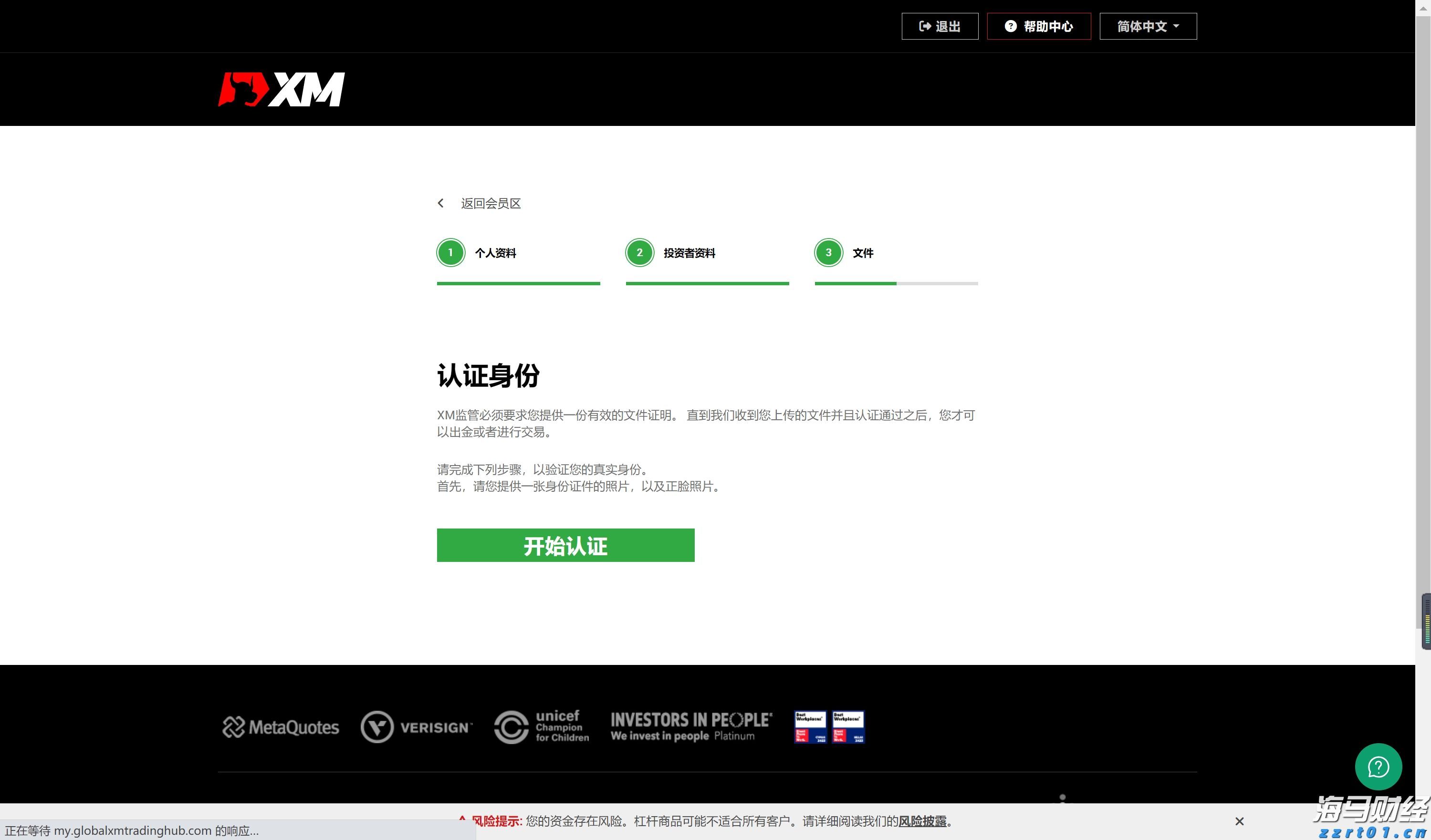从SOFR期权到债市倾斜：交易员积极应对“美联储转向”预期，9月或将降息50基点