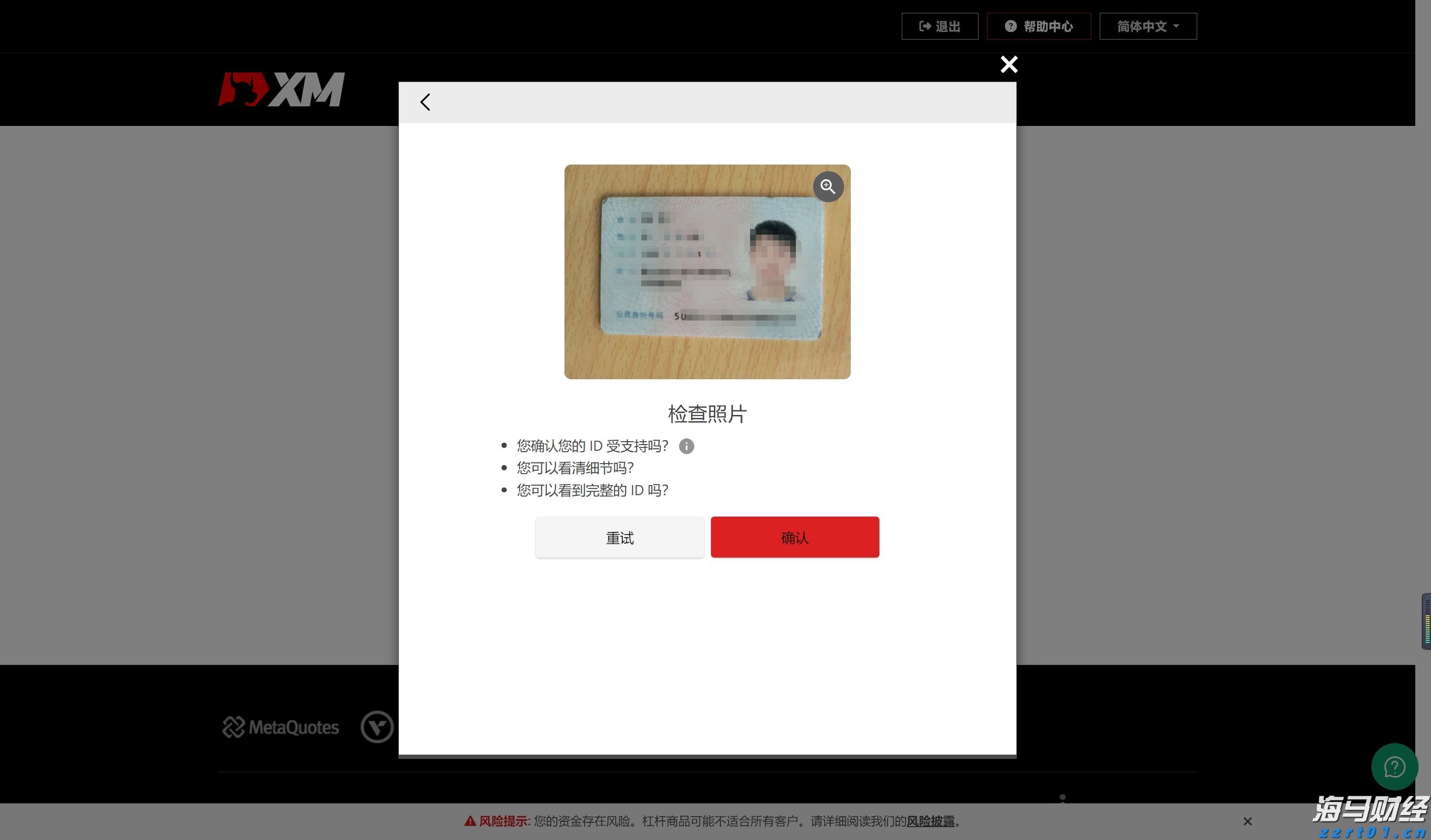 从SOFR期权到债市倾斜：交易员积极应对“美联储转向”预期，9月或将降息50基点