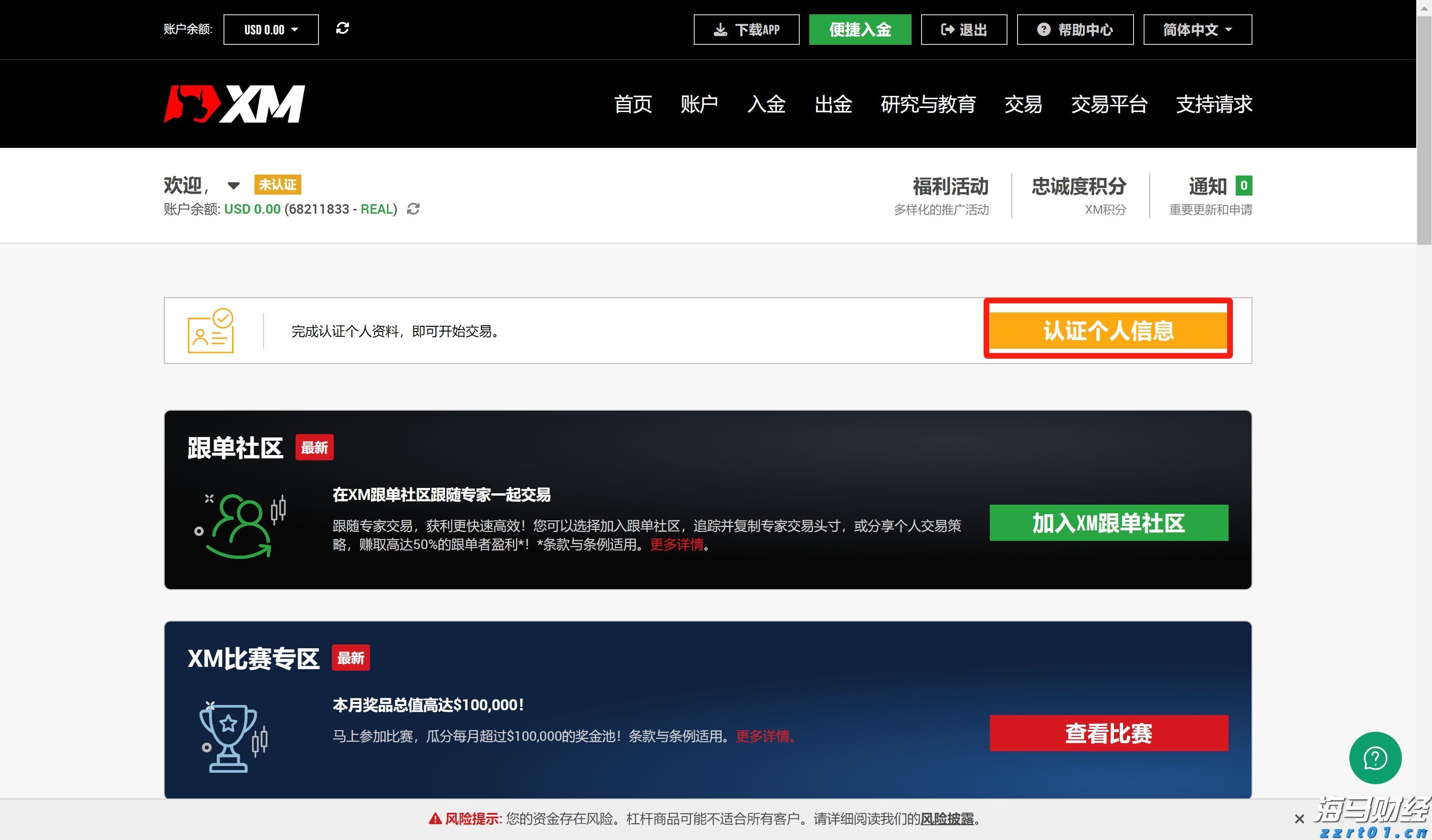 广东一周新增报告1387例基孔肯雅热本地病例，呈连续下降趋势