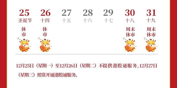 广东提醒！食用河粉、粿条等要特别提防它→