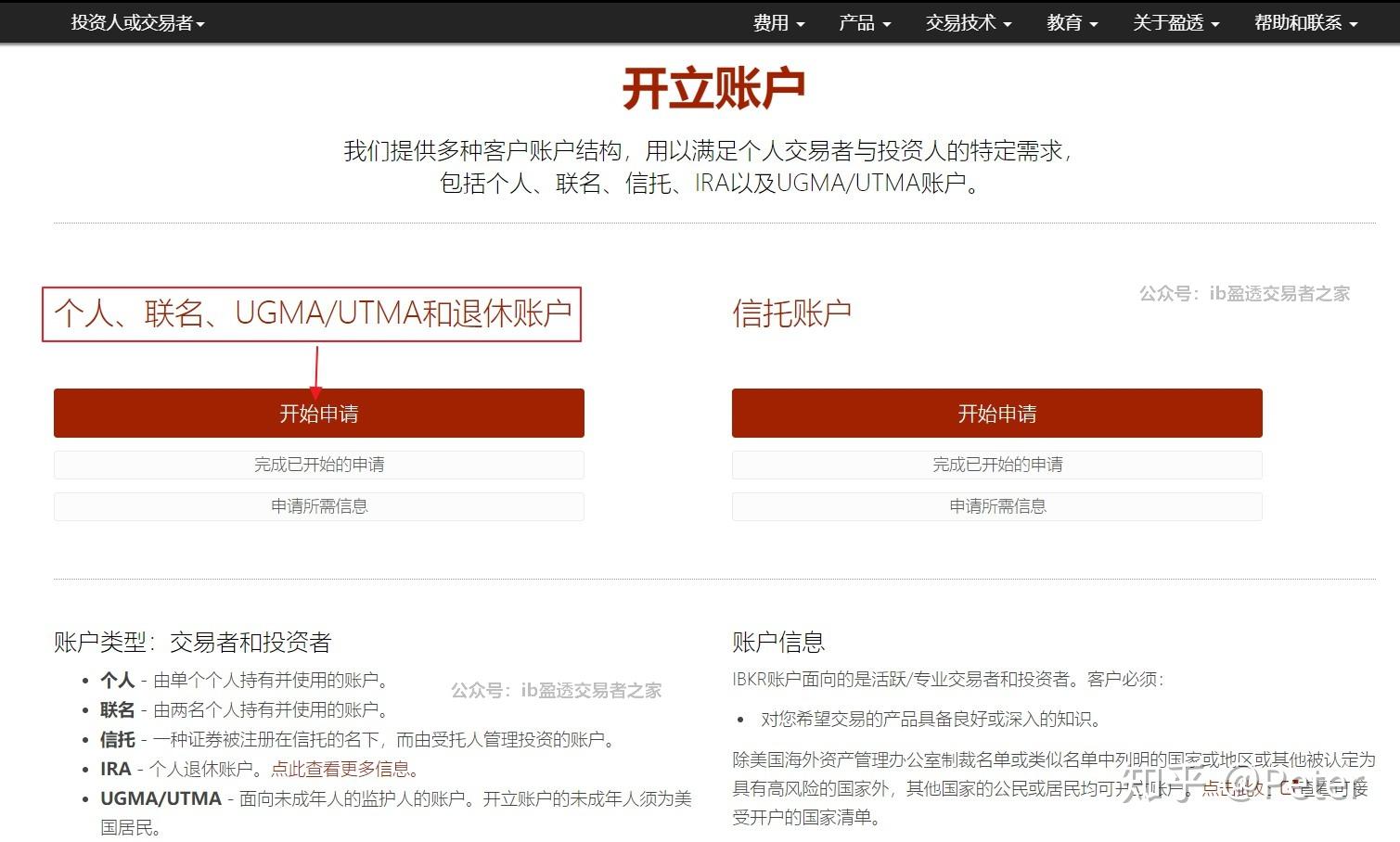 特朗普降息倡导获支持！米兰、布拉德指出：关税未推高通胀