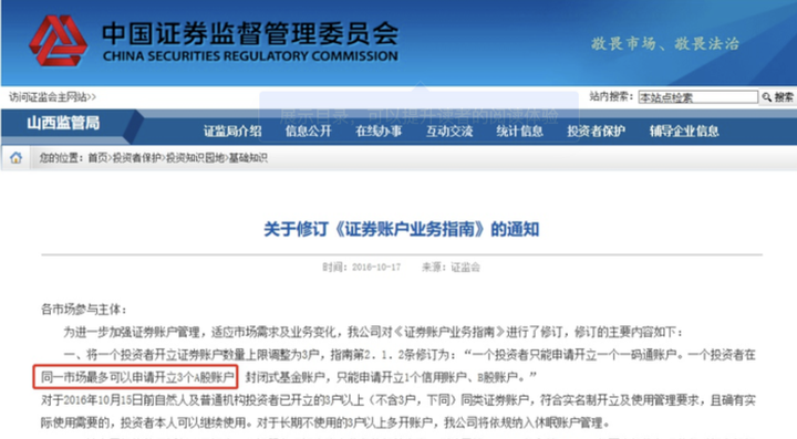 博雷顿（01333）8.55%涨幅解析：量价齐飞揭示完美的“三部曲”