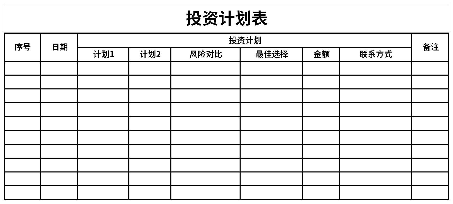 财政部、教育部修订《支持学前教育发展资金管理办法》