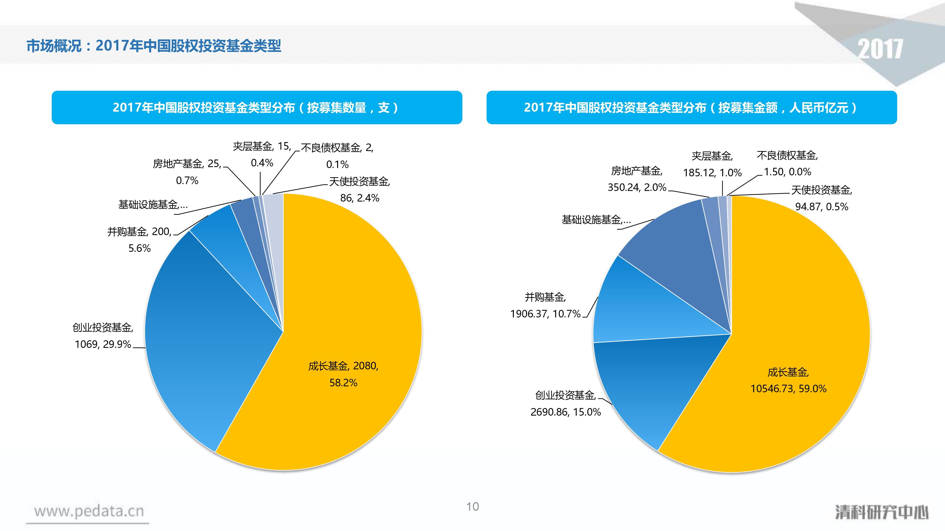 特朗普发出“最后警告”