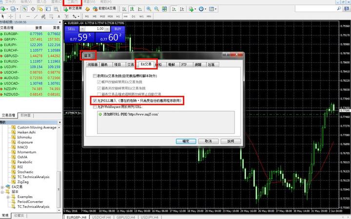 高考冲刺季  勿忘呵护“心灵之窗”
