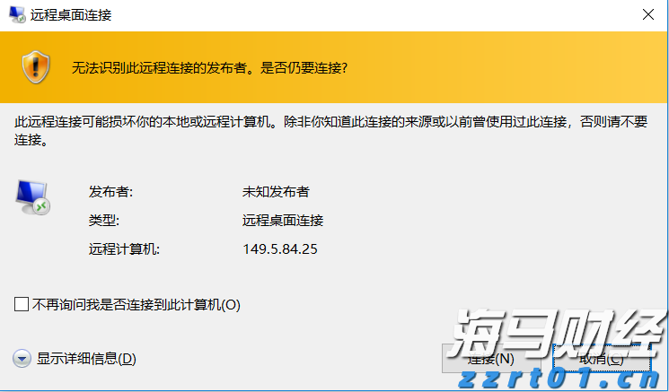 沙特主权财富基金PIF Q2持仓：增持医药股看涨期权，清仓Meta(META.US)