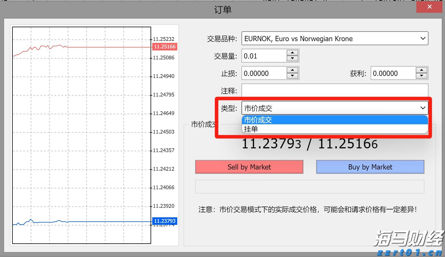 张家口市推出数字化政企服务新平台