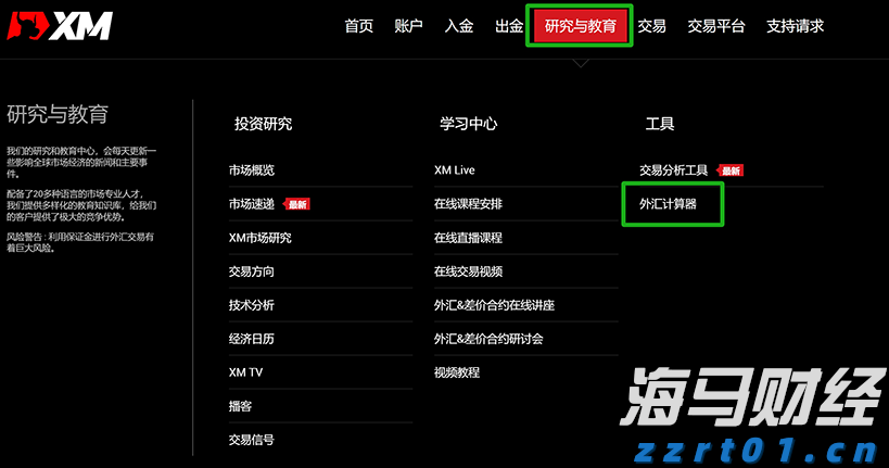 哪些因素容易诱发山体滑坡？南方网记者专访地质专家