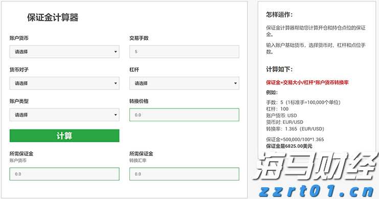 哪些因素容易诱发山体滑坡？南方网记者专访地质专家