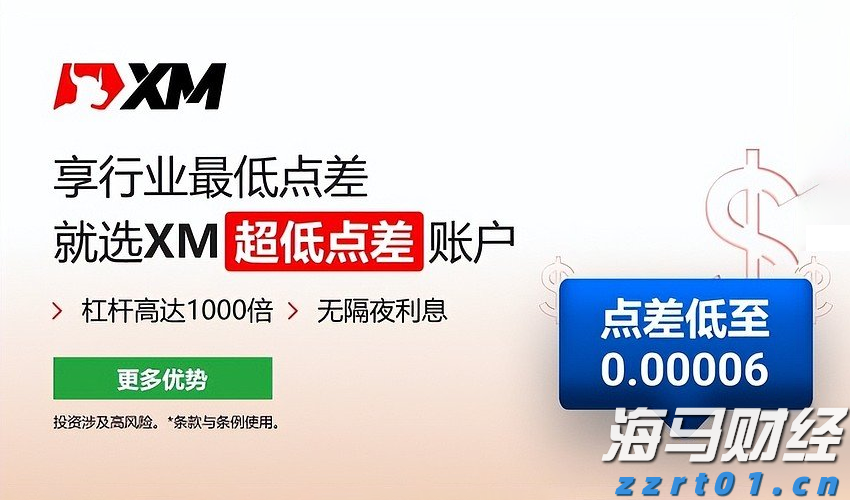 光大证券：纯碱、PVC下游需求待回升 “反内卷”政策可能加速供给侧出清