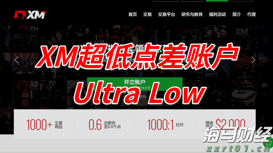 泰康人寿2024年报披露：深耕新寿险，开拓高质量发展新局