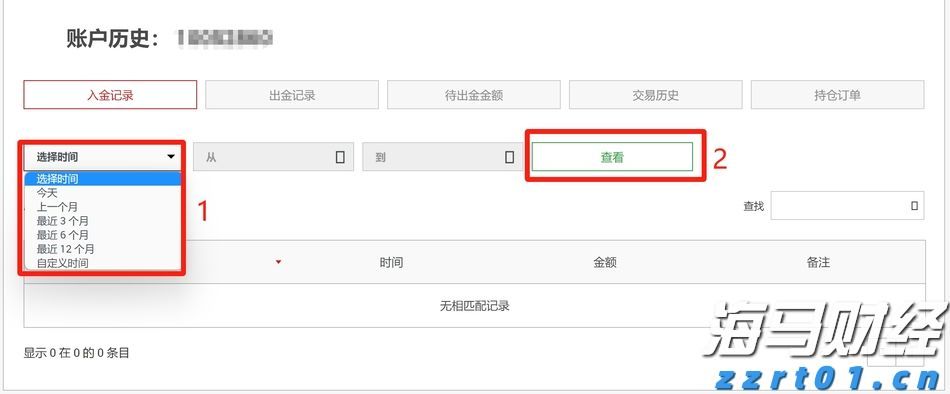 资本集体押注具身智能，产融共振催化万亿级赛道