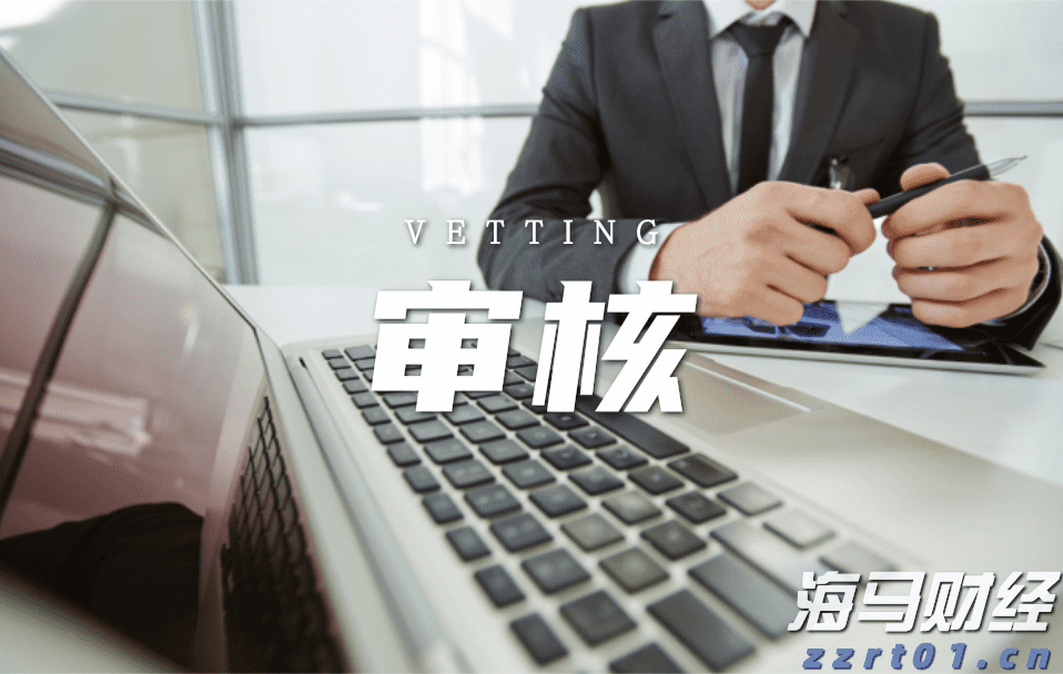 A股开盘速递 | A股小幅高开：创业板指涨0.13%，锂矿、水泥等板块领涨