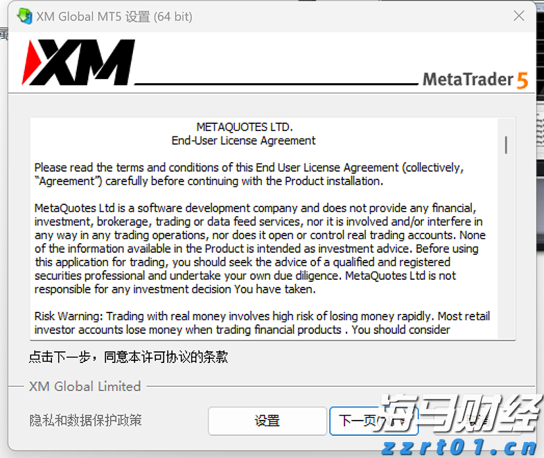 三部门：纠正小错重罚、以罚增收等涉企罚款突出问题