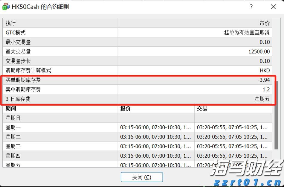 医我看丨周围人“中招”基孔肯雅热？立即就医！做好防蚊！