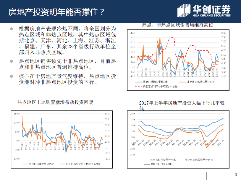 拔掉“锈钉子”  镶上“绿丝带”！兴业银行芜湖分行落地首笔EOD模式贷款助力长江岸线生态焕新