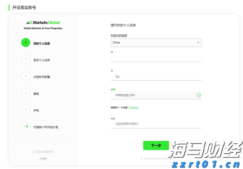 新股消息 | 佳鑫国际通过港交所聆讯 专注于开发巴库塔钨矿