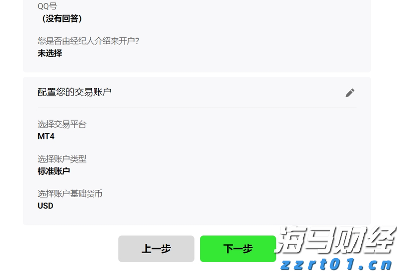 恒生指数公司推出两条恒生科技备兑认购期权策略新指数