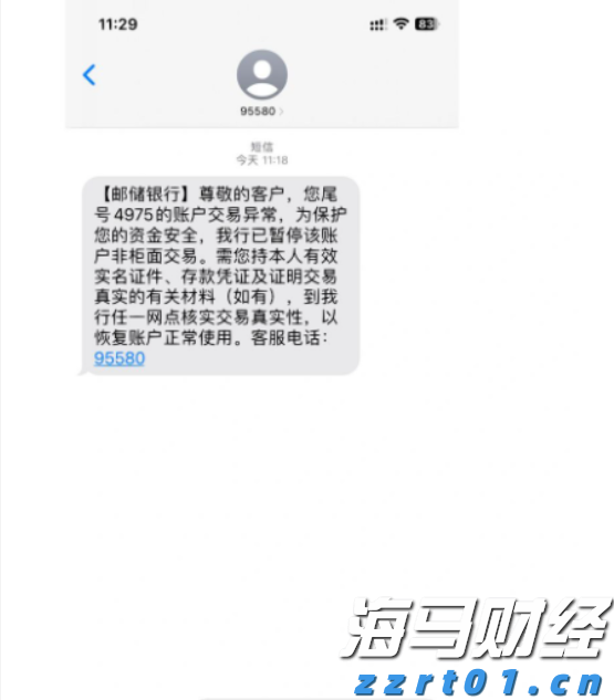 A股盘前消息 | 中美再度暂停实施互相24%关税90天；机器人行业迎来政策支持