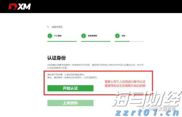 加密货币托管商BitGo秘密申请IPO 助推数字资产行业主流化进程