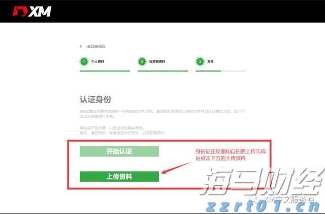 加密货币托管商BitGo秘密申请IPO 助推数字资产行业主流化进程