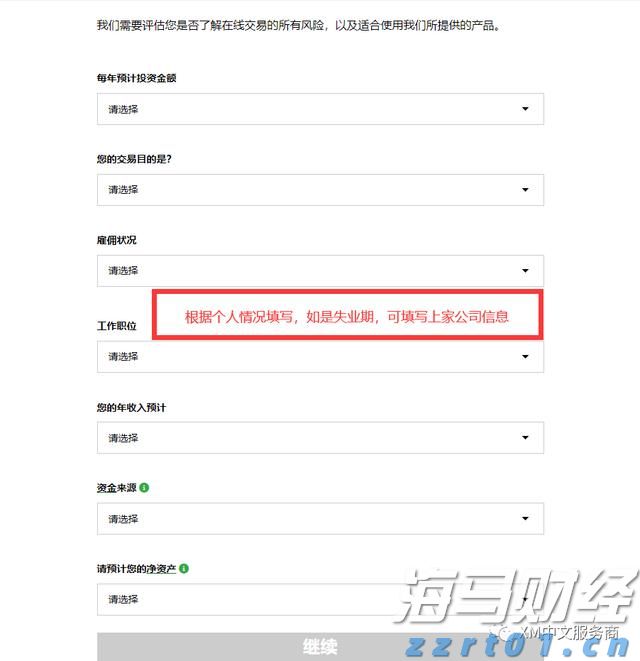 特朗普宣布黄金免征关税 金价创三个月最大单日跌幅