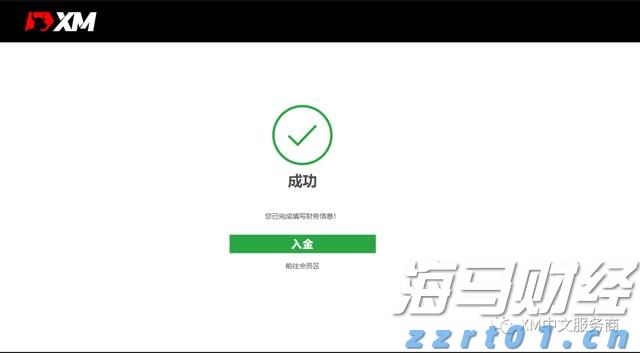 特朗普宣布黄金免征关税 金价创三个月最大单日跌幅