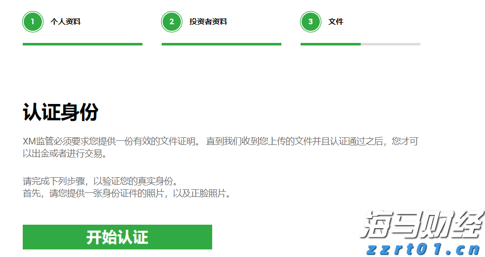 广东湛江：中华白海豚种群稳定 生态保护显成效