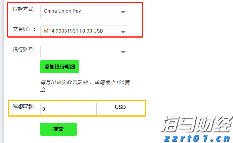 全面提速！全国将普及“无痛”分娩服务