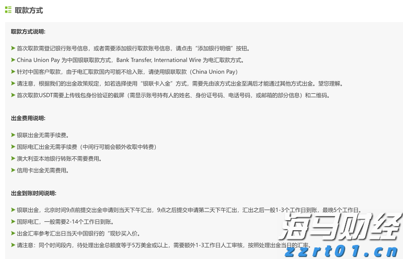 全面提速！全国将普及“无痛”分娩服务