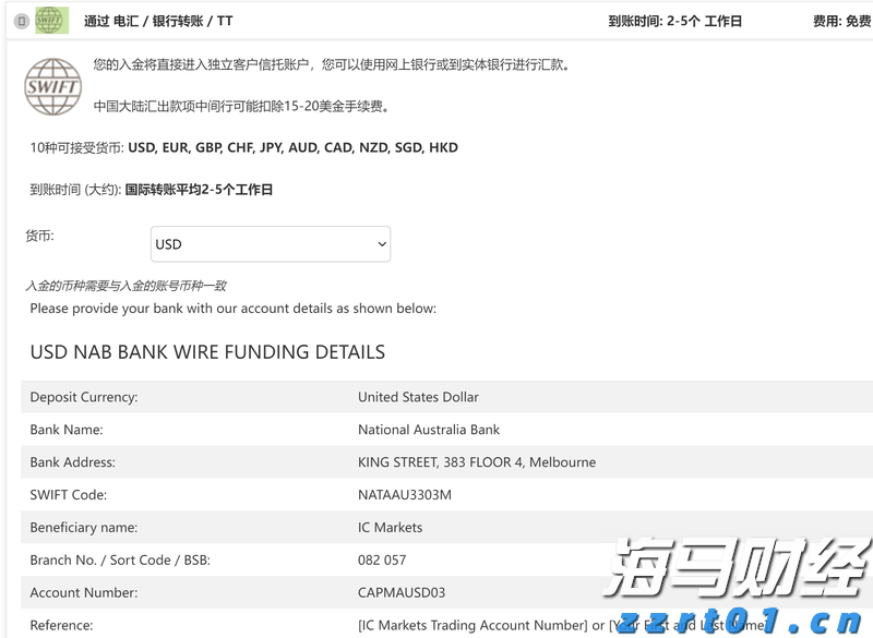 泰康人寿安徽分公司提醒您：养老钱要稳，防骗心要明！教您识破“代理退保”套路