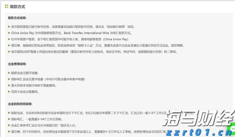 广东提醒！食用河粉、粿条等要特别提防它→