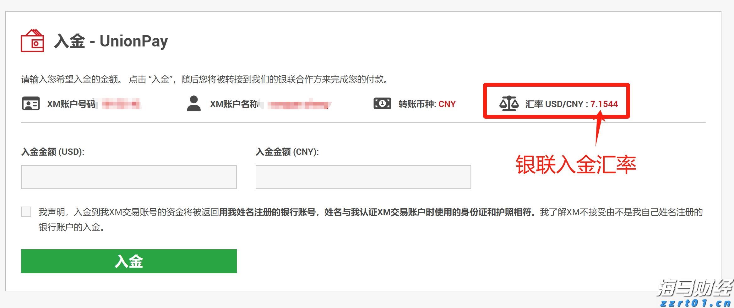 广东提醒！食用河粉、粿条等要特别提防它→
