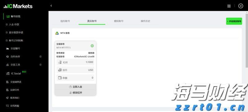 港股午评|恒生指数早盘上涨0.40% 中资券商股持续强劲