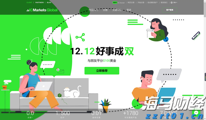 老人丢失生活费陷困境，志愿者捐款送饭暖人心