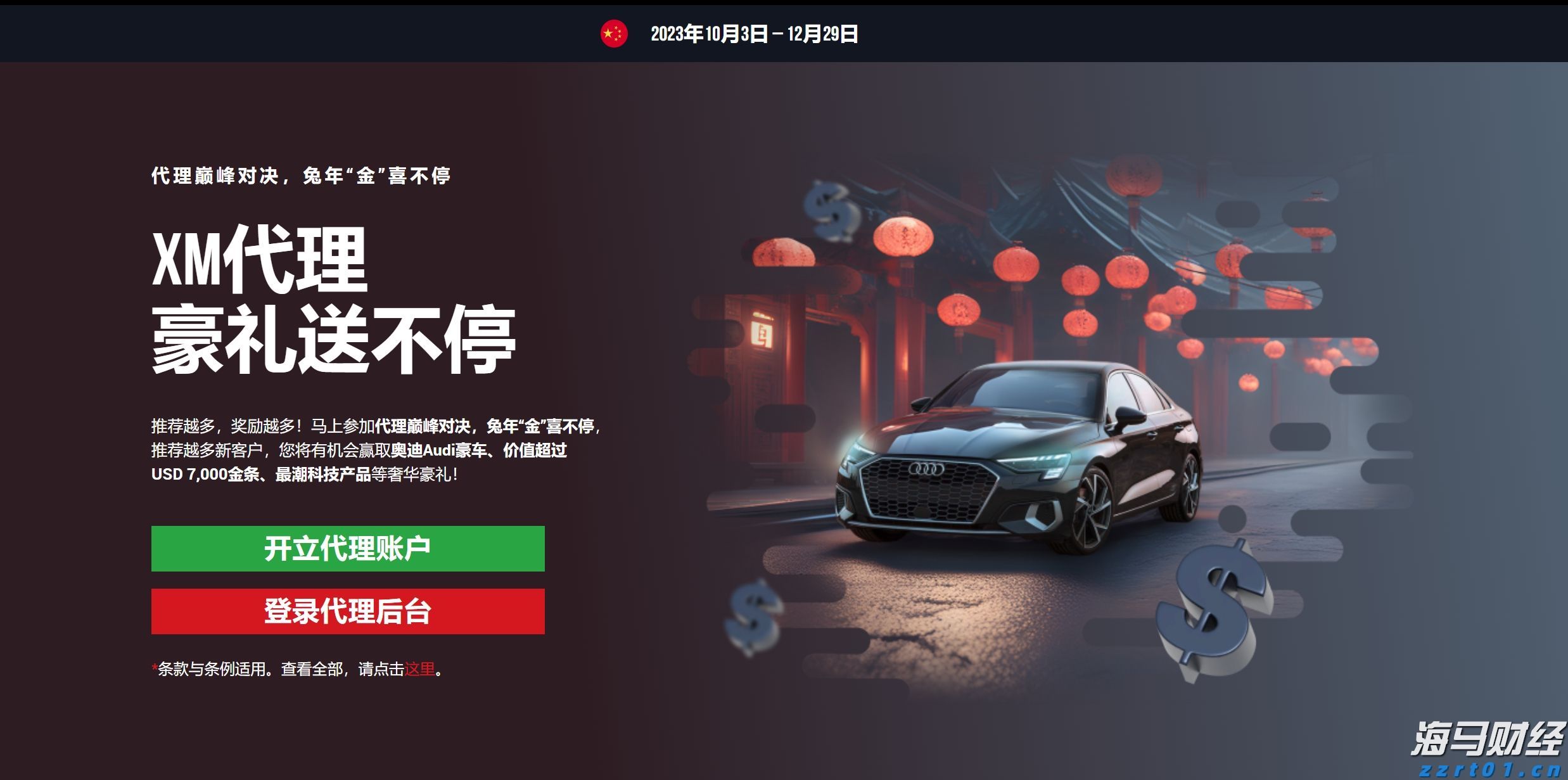 警惕“自满情绪”！高盛：美股的乐观情绪可能存在重大风险