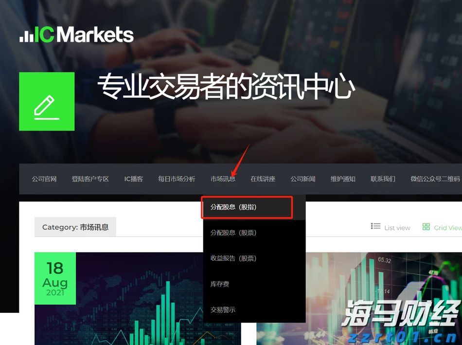 扎克伯格押注AI成果显著！Meta(META.US) Q2业绩出色，Q3指引超出预期