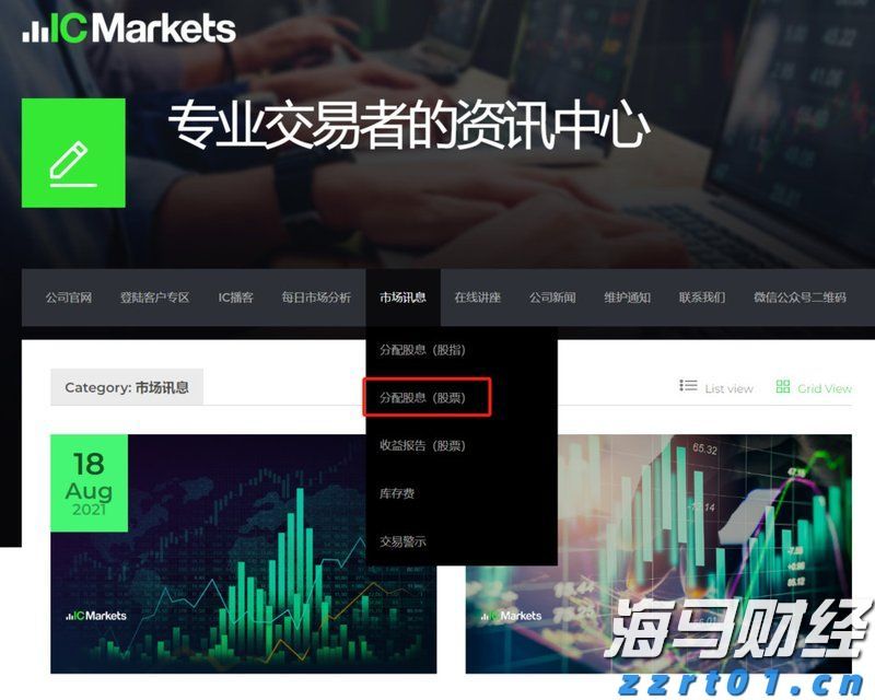湖北部署开展集中用餐单位食品安全问题专项治理