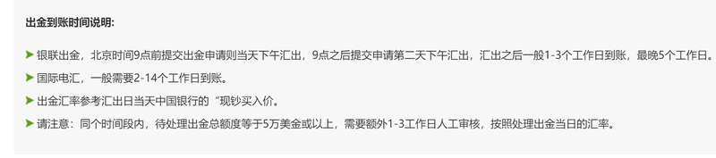 兴业银行合肥分行多形式开展防灾减灾主题活动