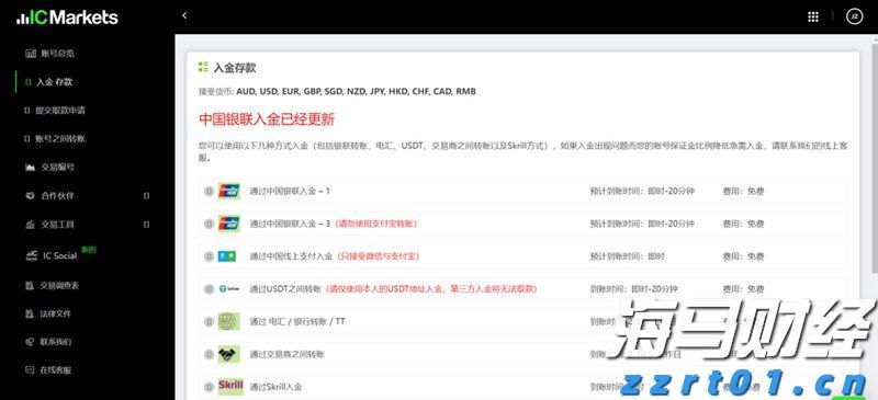 美股动态 | 小马智行(PONY.US)上涨超6% 瑞银首次给予“买入”评级