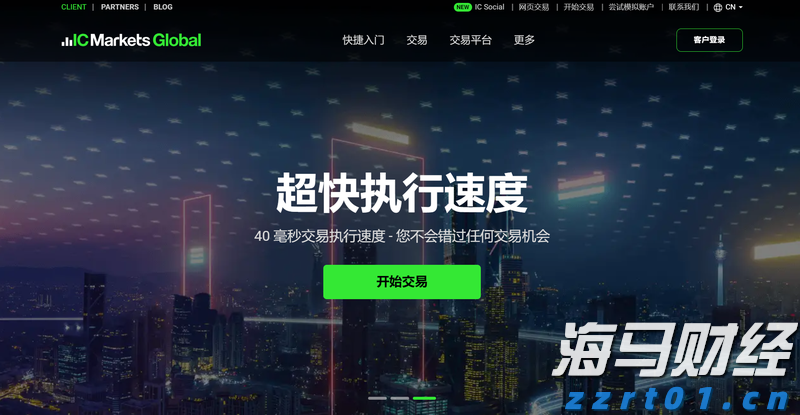 智影｜绽放十五运会，珠海准备好了！