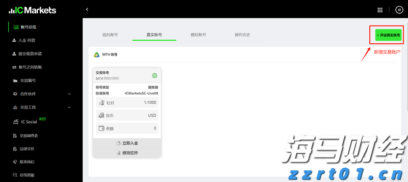 CINNO Research：2025年上半年中国半导体产业投资约4550亿元 同比减少9.8%