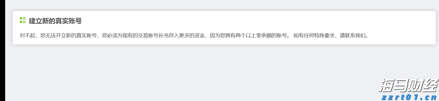 CINNO Research：2025年上半年中国半导体产业投资约4550亿元 同比减少9.8%