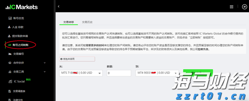 “回归基础”战略获得市场认可 RBC将Algonquin Power(AQN.US)目标价上调至6.50美元