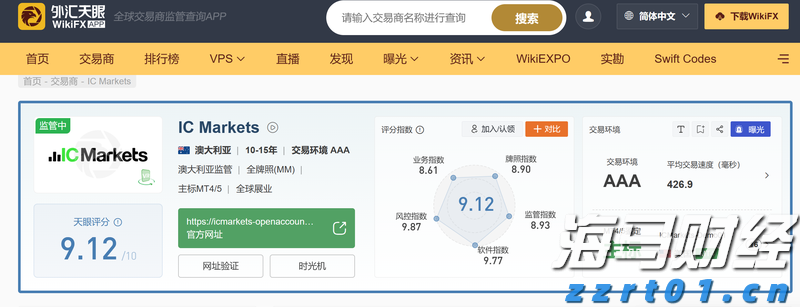 Rumble(RUM.US)计划约11.7亿美元收购德国AI云公司Northern Data