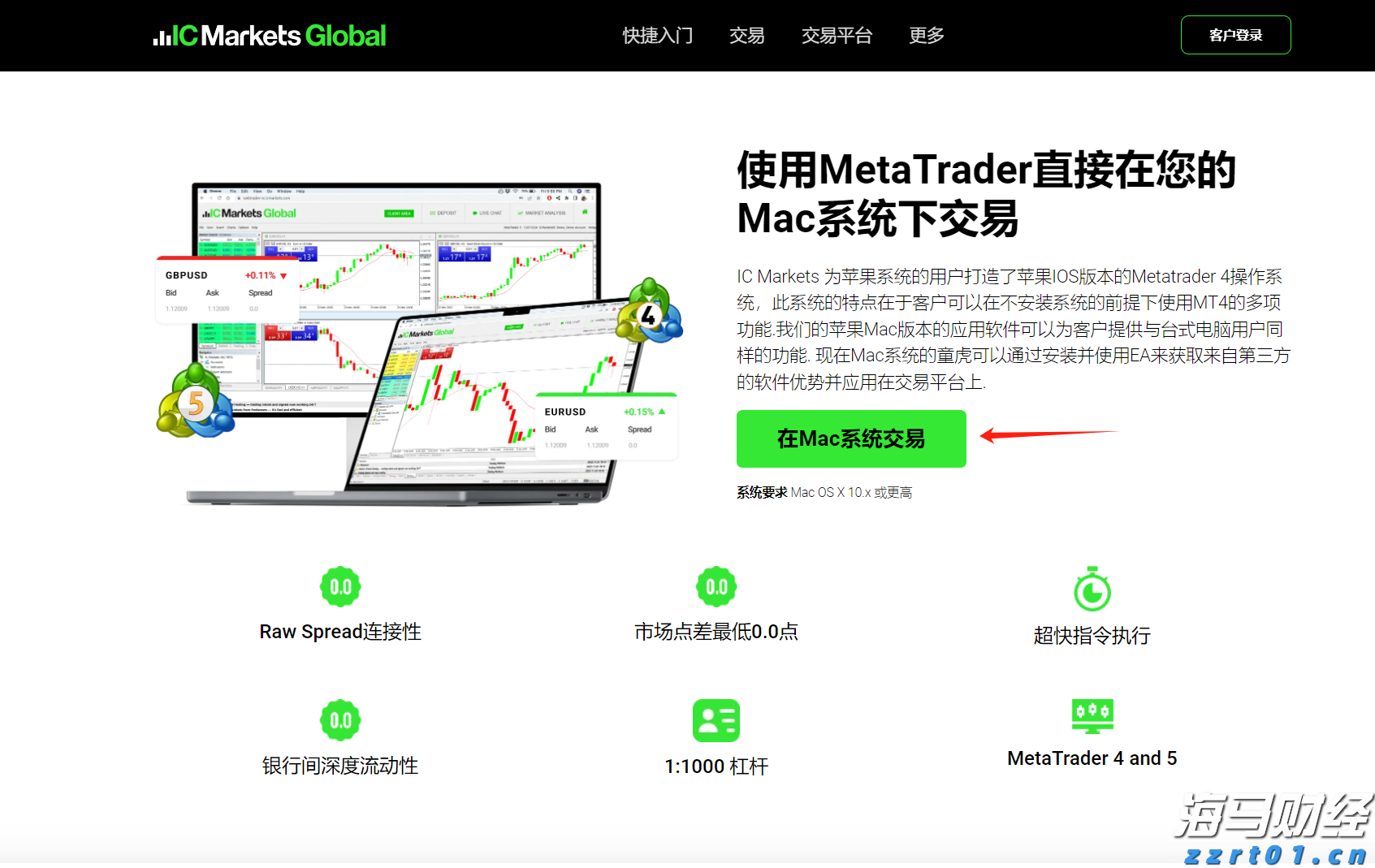 “工会帮就业”张家口首场活动圆满结束