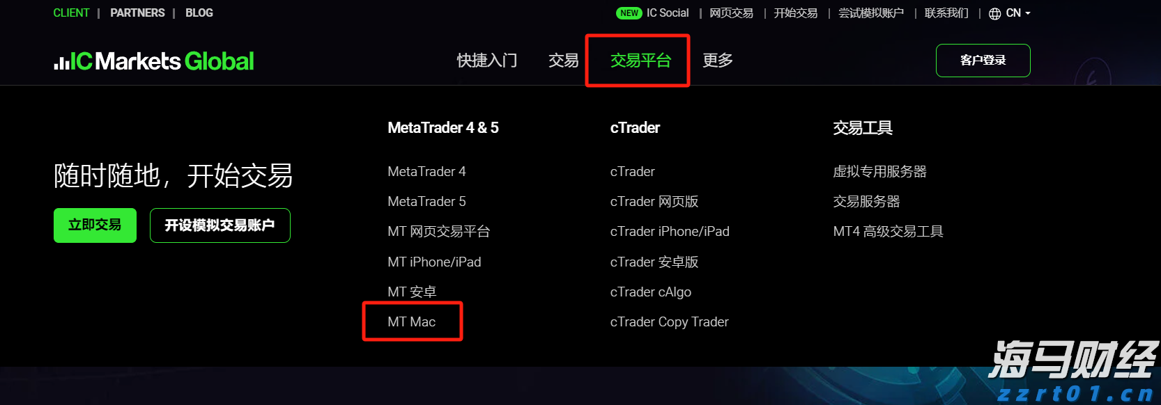 “工会帮就业”张家口首场活动圆满结束