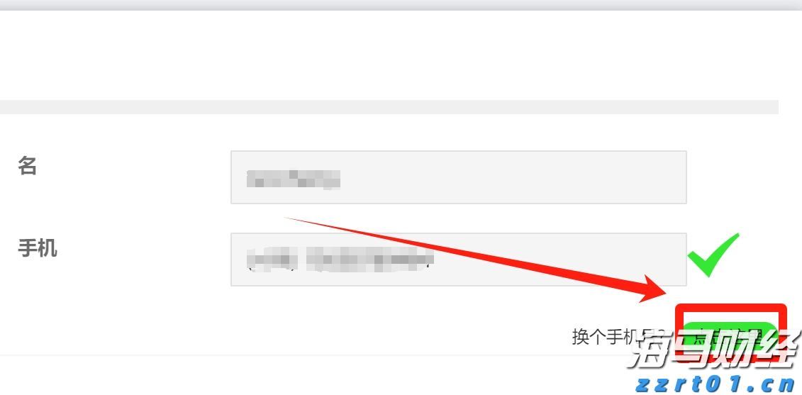 全国青少年田径运动会百米大战：广东收获男、女子亚军，陈歆璇刷新个人最好成绩